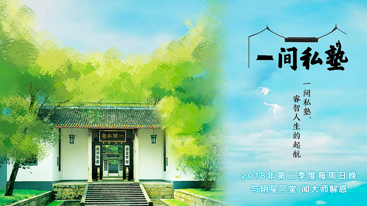 2017作品整理（图ZMjIwNDc5MDg0） - 海报 - 站酷设计师诗南设计工作室原创素材 - 站酷ZCOOL