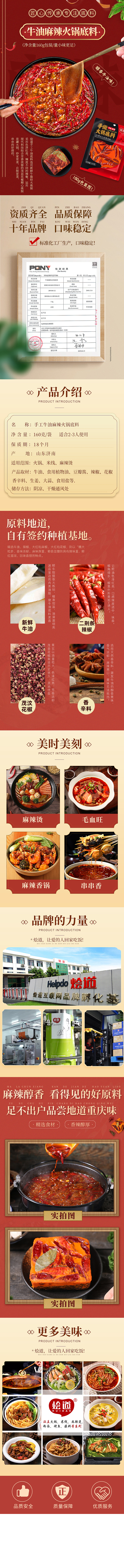 2019年—2020年的案例集合（2）（图ZMjMwNDQ5Mzky） - 电商 - 站酷设计师世纪电商工作室原创素材 - 站酷ZCOOL
