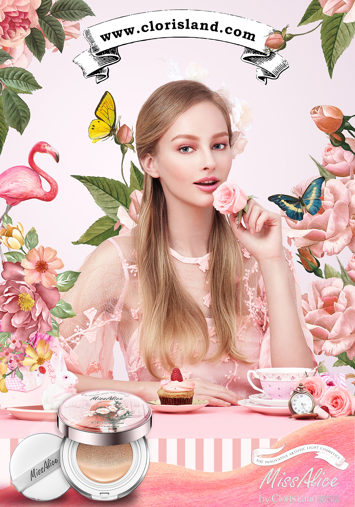 美术指导作品 | 化妆护肤品 | 插画