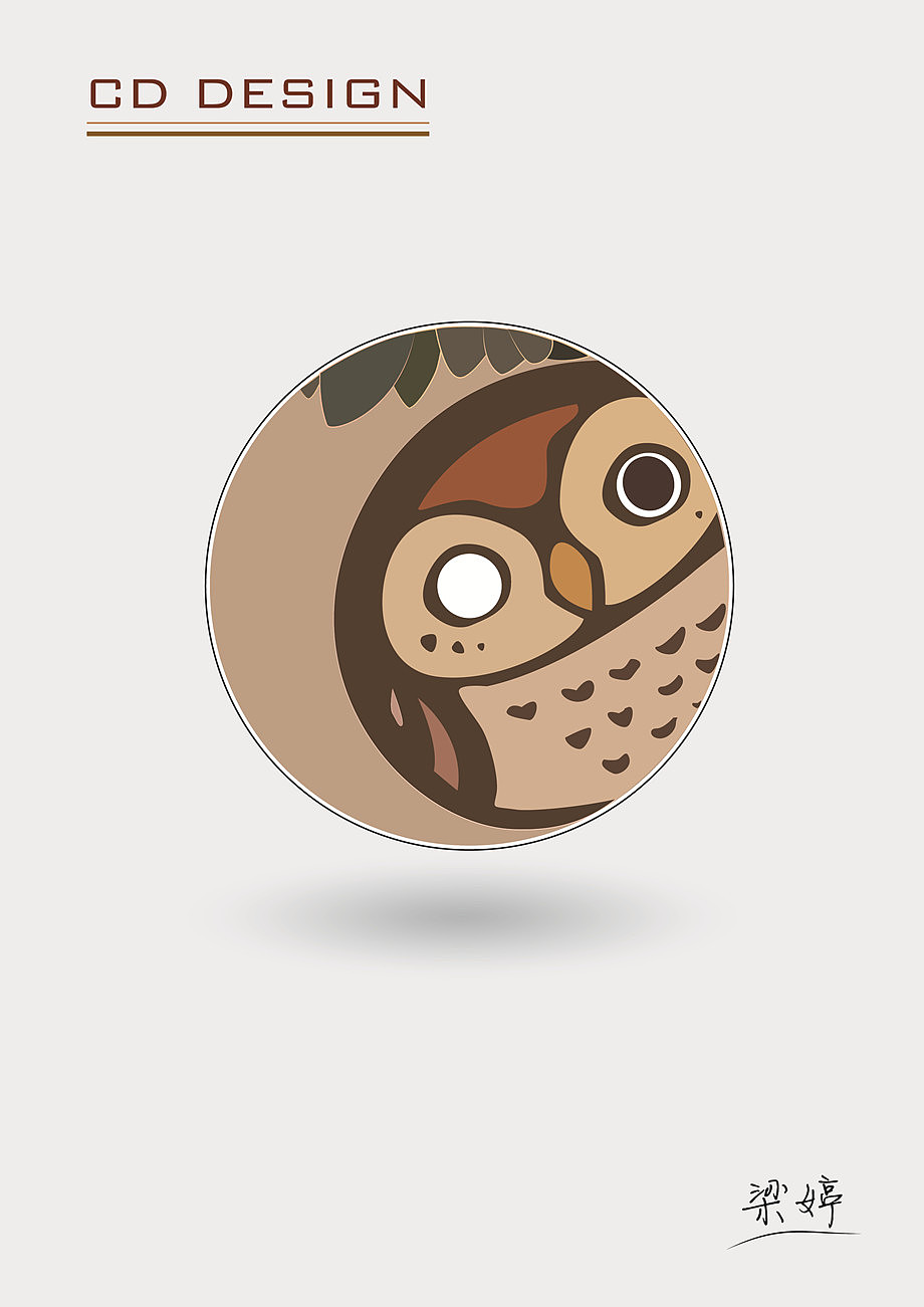 创意光盘设计