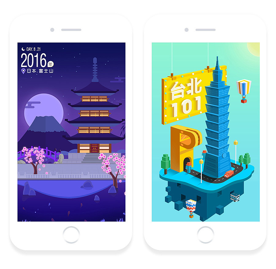 无线营销专题（图ZNjMwMDYyNDA=） - 电商 - 站酷设计师开心的时光机原创素材 - 站酷ZCOOL