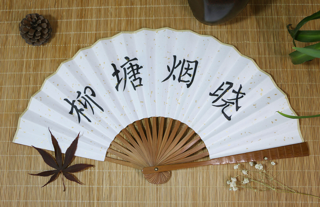 尊师重道——岳麓书院八景文创设计（图ZNzk3MTQ0ODA=） - 其他平面 - 站酷设计师听风者棕子熊原创素材 - 站酷ZCOOL