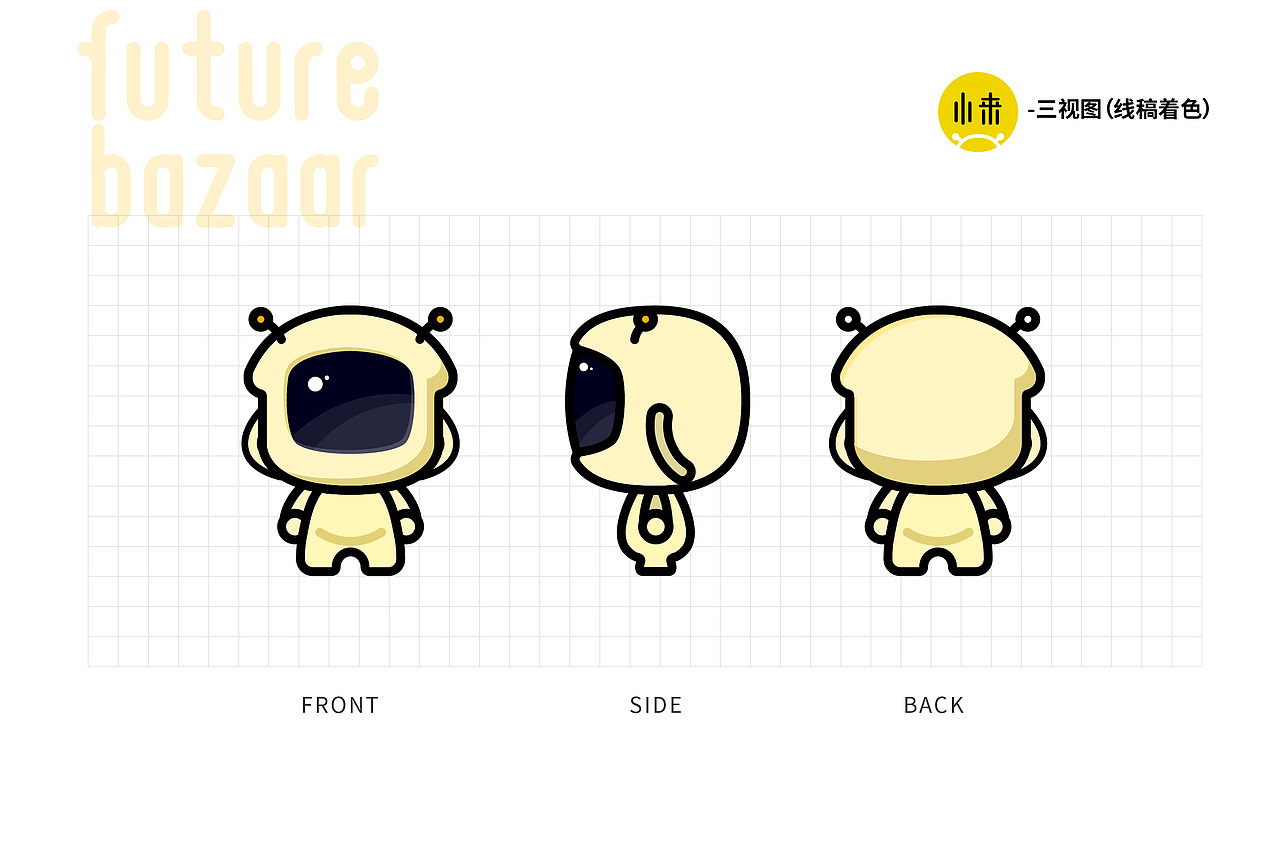 未来集市IP形象升级策略