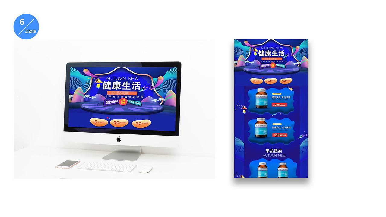 2018-2019（图ZMjMyMjM5OTI4） - 海报 - 站酷设计师林深不见鹿丶原创素材 - 站酷ZCOOL