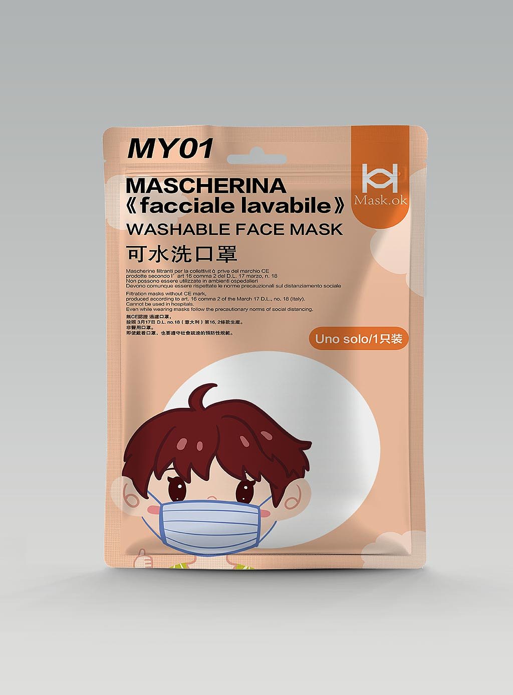 包装（图ZMjM2ODI2MjA4） - 包装 - 站酷设计师爱上网的老污龟原创素材 - 站酷ZCOOL