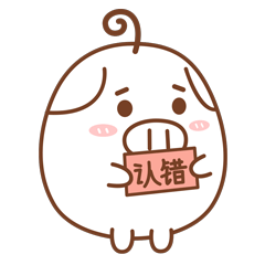 猪小毛-05弹表情包（打工人专辑）（图ZMjczODc2MzU2） - 网络表情 - 站酷设计师软萌猪小毛原创素材 - 站酷ZCOOL