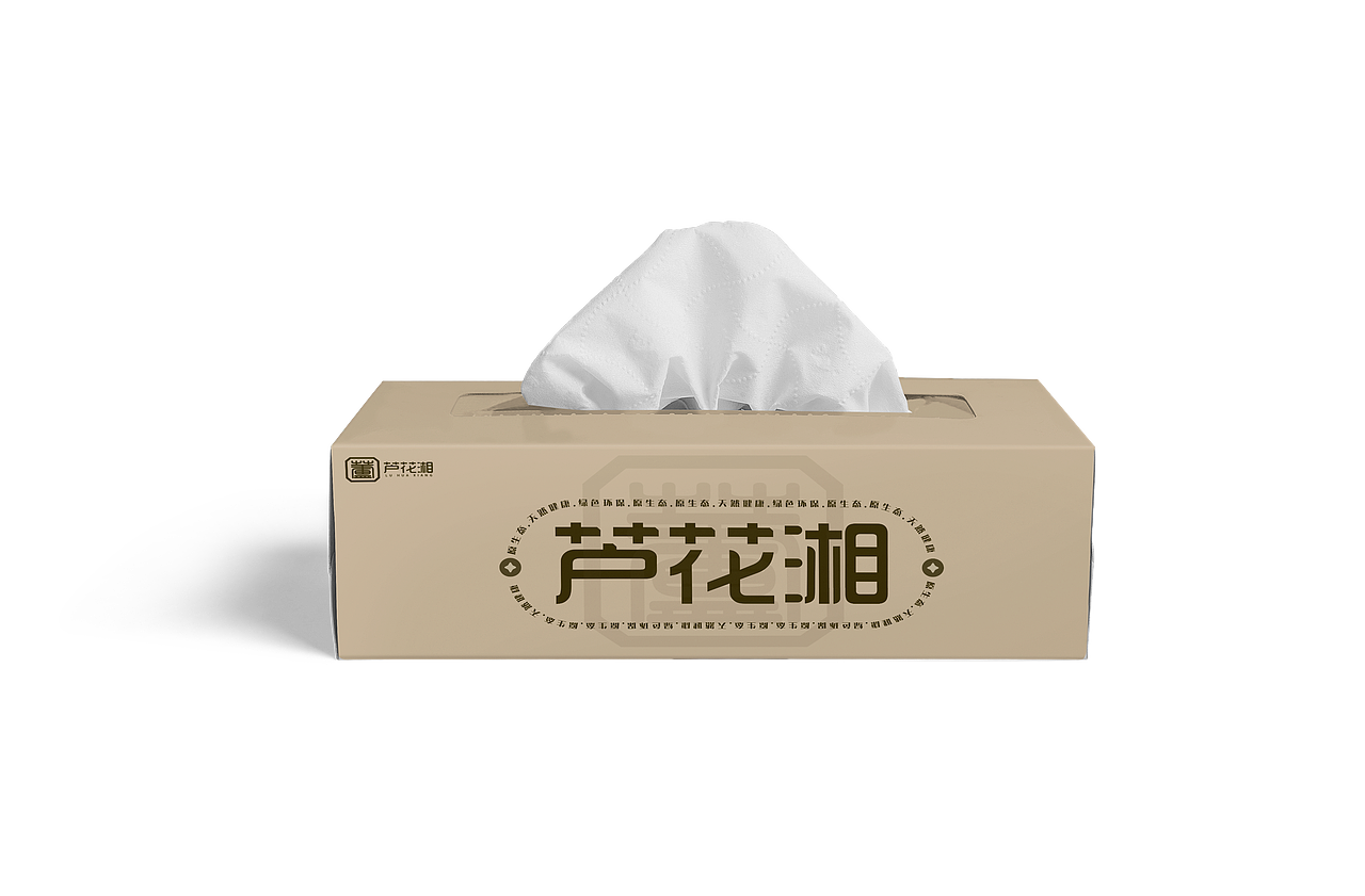 芦花湘｜品牌设计（图ZMzc1OTI1MjA0） - 商业空间设计 - 站酷设计师抱着花的木偶人原创素材 - 站酷ZCOOL
