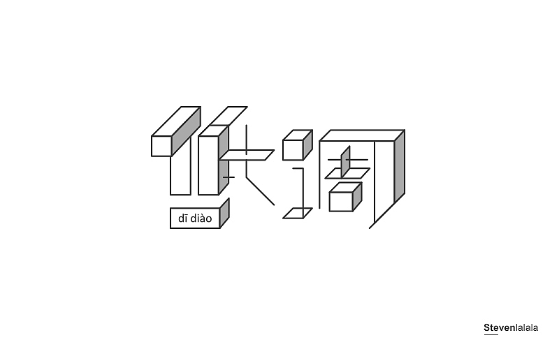 生日那天做的作品,选为最佳了,开心。