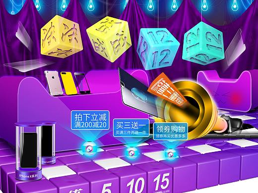 雙11 雙12 天貓首頁（個人主頁-ZMjUwNTg2MzI=） - 電商 - 站酷設(shè)計師廣州雷曼公司原創(chuàng)素材 - 站酷ZCOOL