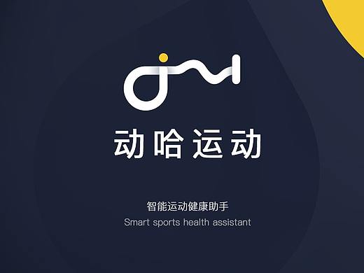 一款运动类APP展示