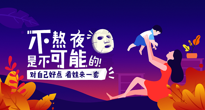 竹笋集66 插画Banner设计（图ZMTYwMTk5OTY0） - 其他UI - 站酷设计师竹笋集原创素材 - 站酷ZCOOL