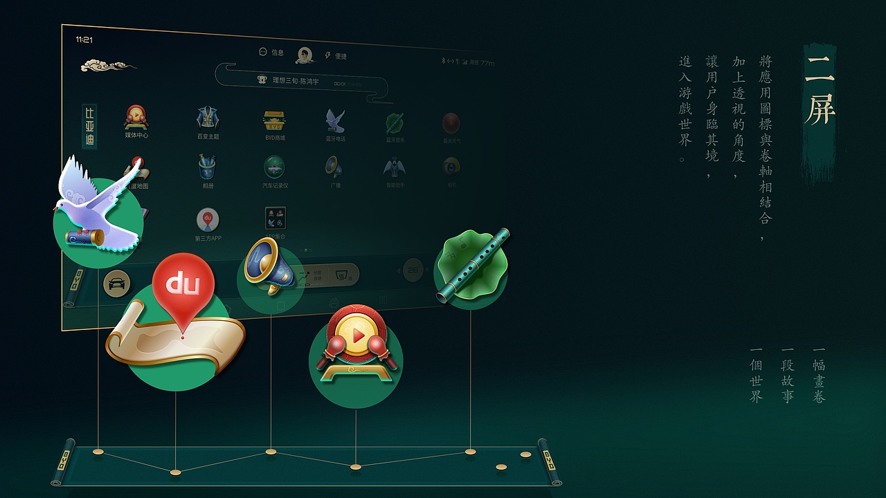 UI/UX作品集2020-少年鲲鹏(图ZMjE3MjY3NTI0) - 其他UI - 站酷设计师是鲲鲲啊原创素材 - 站酷ZCOOL