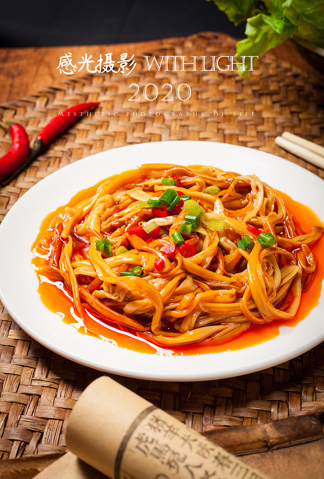 美食摄影：湘菜凉菜（图ZMjI0ODczMTA0） - 产品摄影 - 站酷设计师亲切摄影原创素材 - 站酷ZCOOL