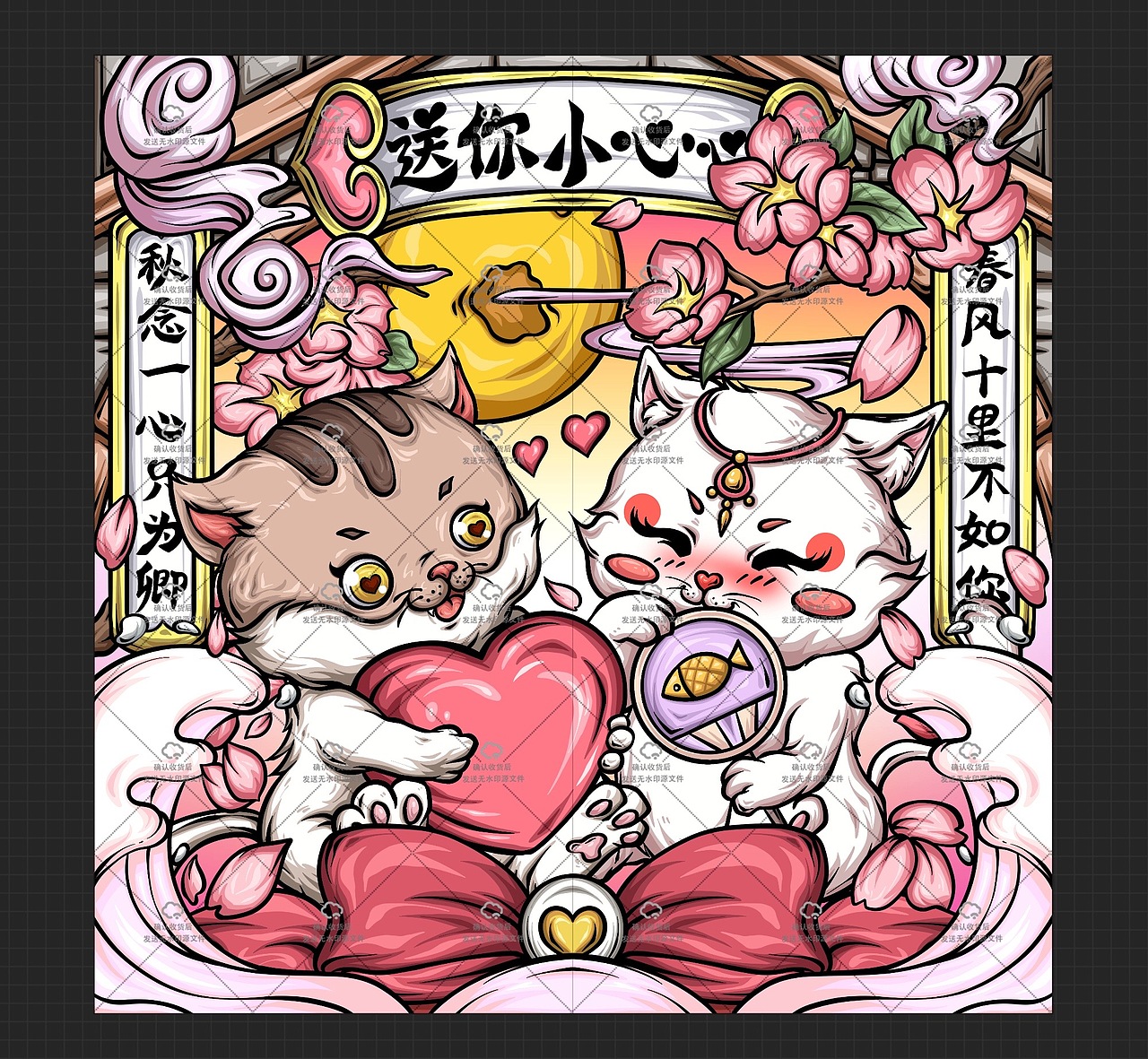 国潮商业插画之猫咪（图ZMjc0NTYxNTY4） - 商业插画 - 站酷设计师宁可大鱼原创素材 - 站酷ZCOOL