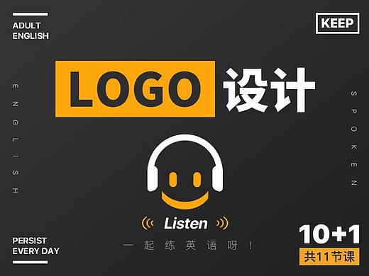 LOGO设计