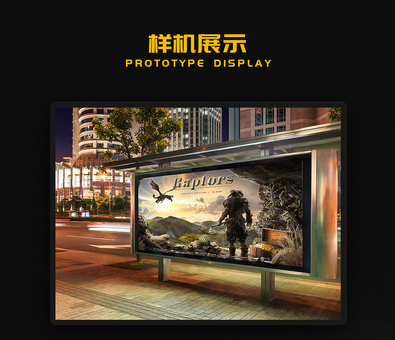 影视海报合成解析（图ZMjc3NDAxMTAw） - 其他 - 站酷设计师咸鸭蛋丶原创素材 - 站酷ZCOOL
