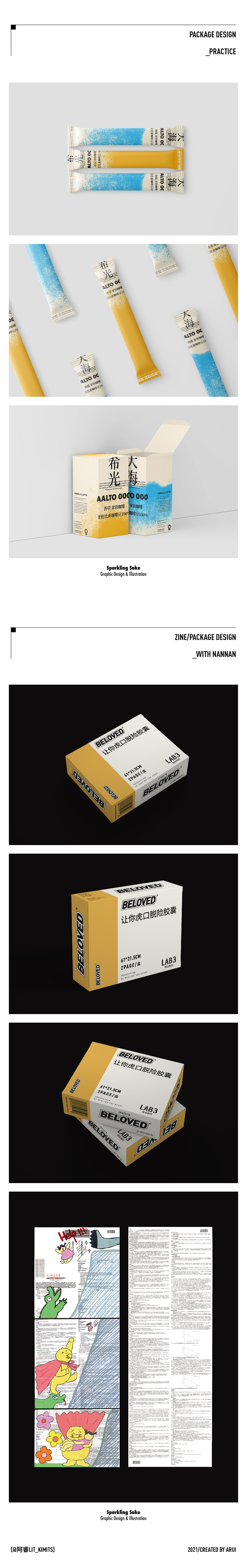 2021年平面设计年终总结（图ZMjg0MTAxNjk2） - 其他平面 - 站酷设计师阿睿Lit_KimitSe原创素材 - 站酷ZCOOL