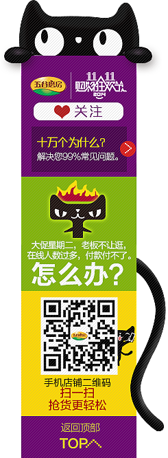 2015/2016双11/12页面集合（图ZNTkzMzkyMDA=） - 电商 - 站酷设计师jsjxwy原创素材 - 站酷ZCOOL