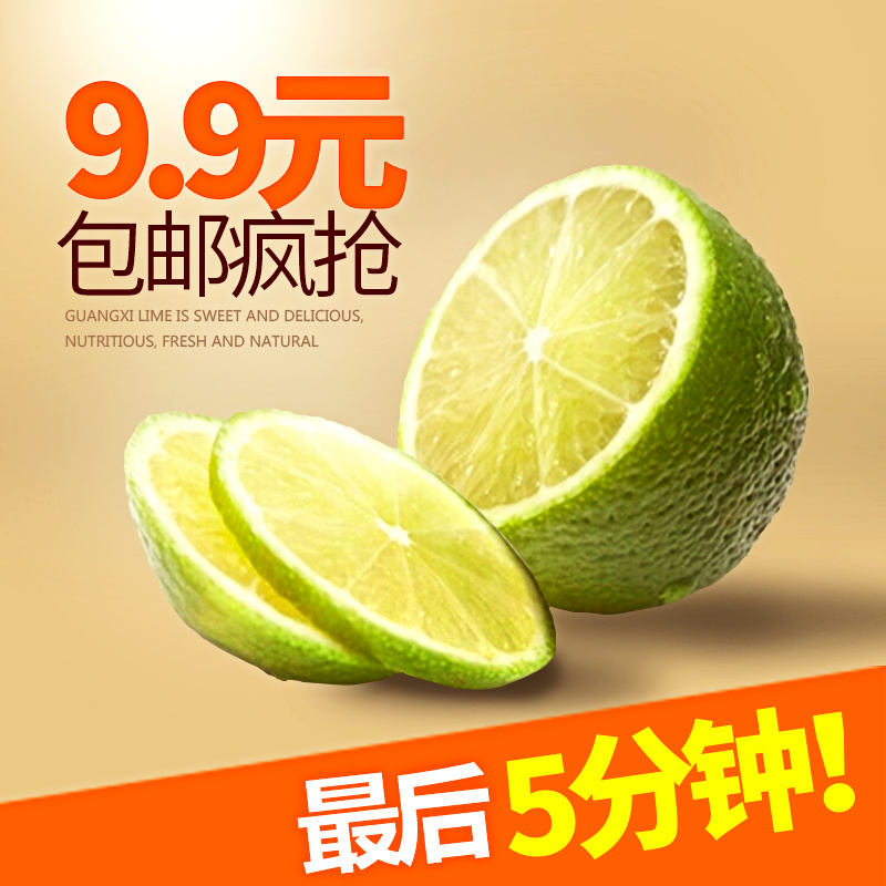 主图/直通车|网页|运营设计|花释温莎的海角 - 原创作品 - 站酷 (zcoo