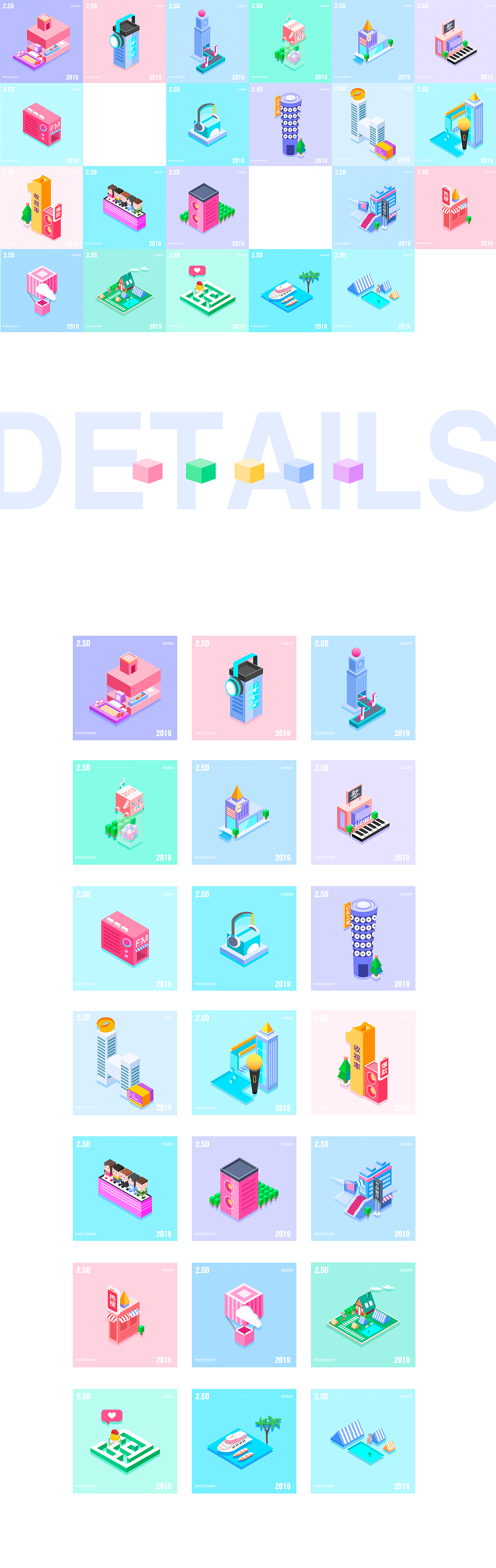 2.5D芒果城（圖ZMTU5MDY0NzQ4） - 其他UI - 站酷設(shè)計(jì)師夏沫MOXIA原創(chuàng)素材 - 站酷ZCOOL