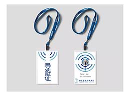 铜艺logo