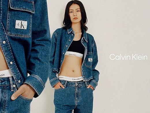 Calvin Klein 2022 Supplement