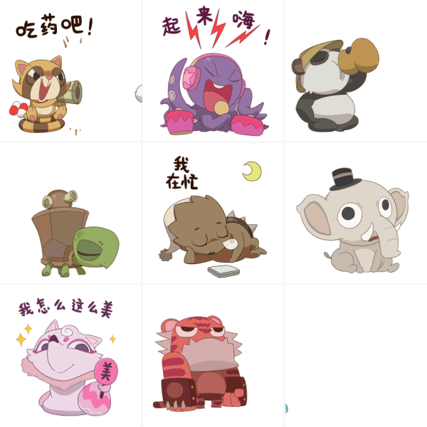 【猫尾草工作室】《超能动物联盟》游戏漫画x表情（图ZNDMzMDMzNTY=） - 动画片 - 站酷设计师猫尾草工作室原创素材 - 站酷ZCOOL