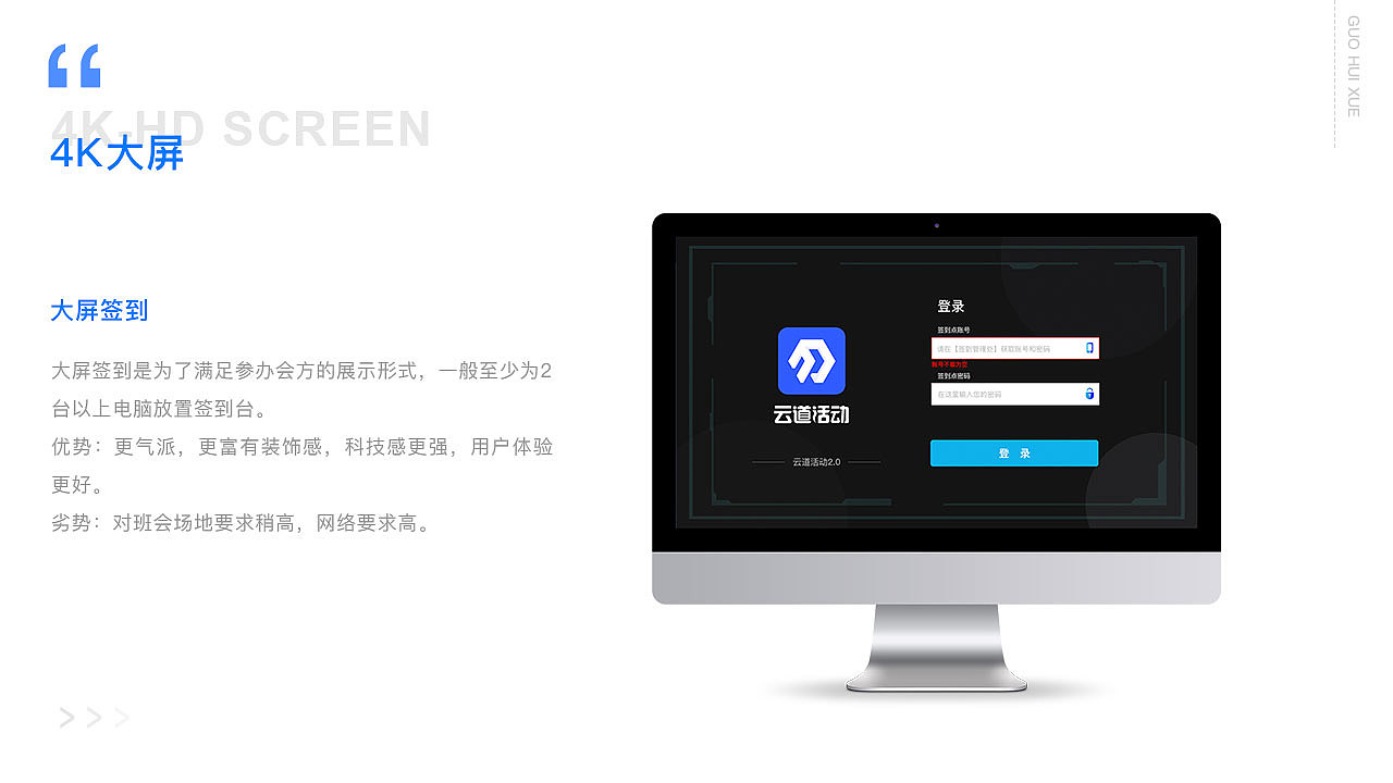 UI作品集<2019上>