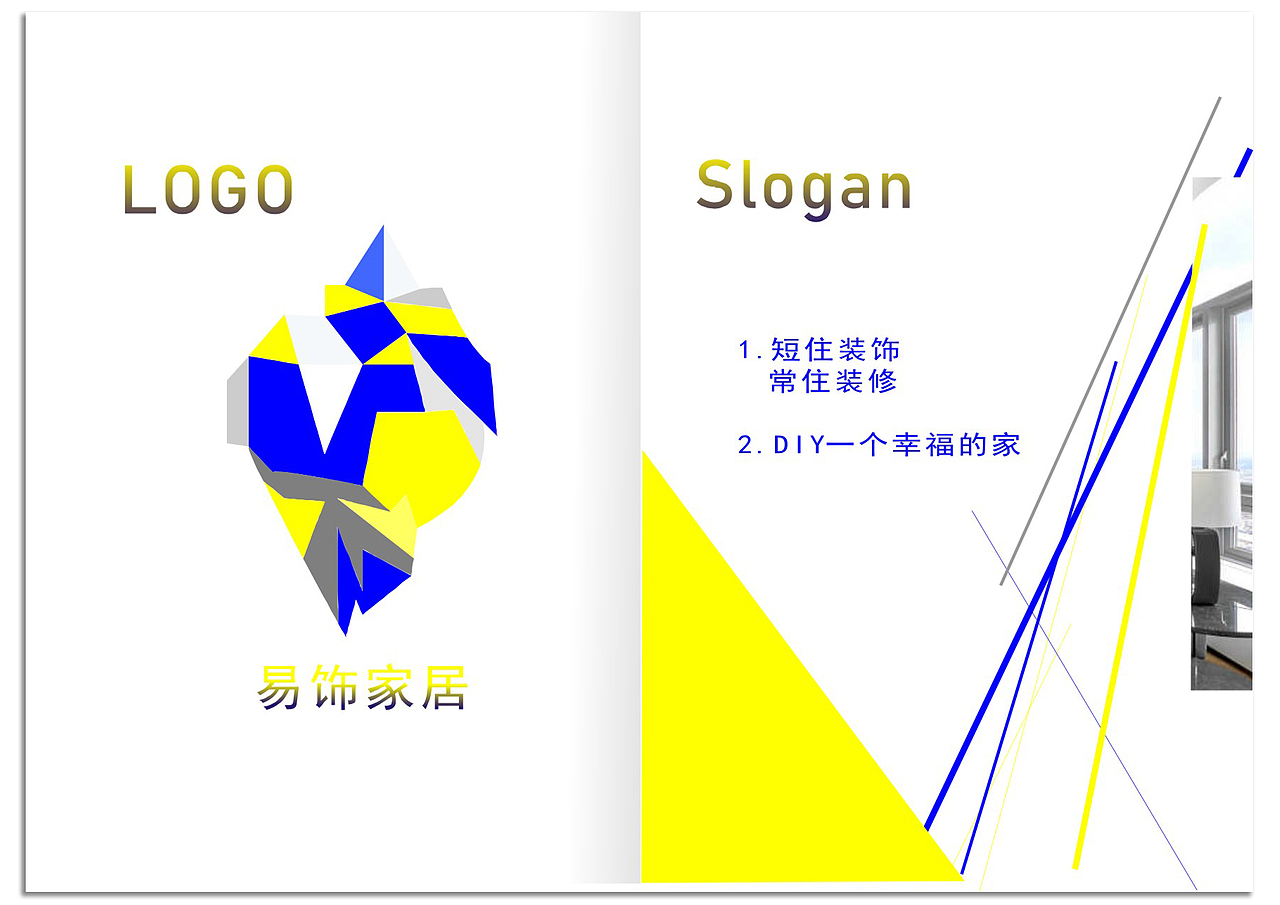 公司品牌定位（图ZMTk3MTg1MTcy） - 书籍/画册 - 站酷设计师一个繁体陈原创素材 - 站酷ZCOOL