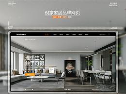 近期的一些网页设计