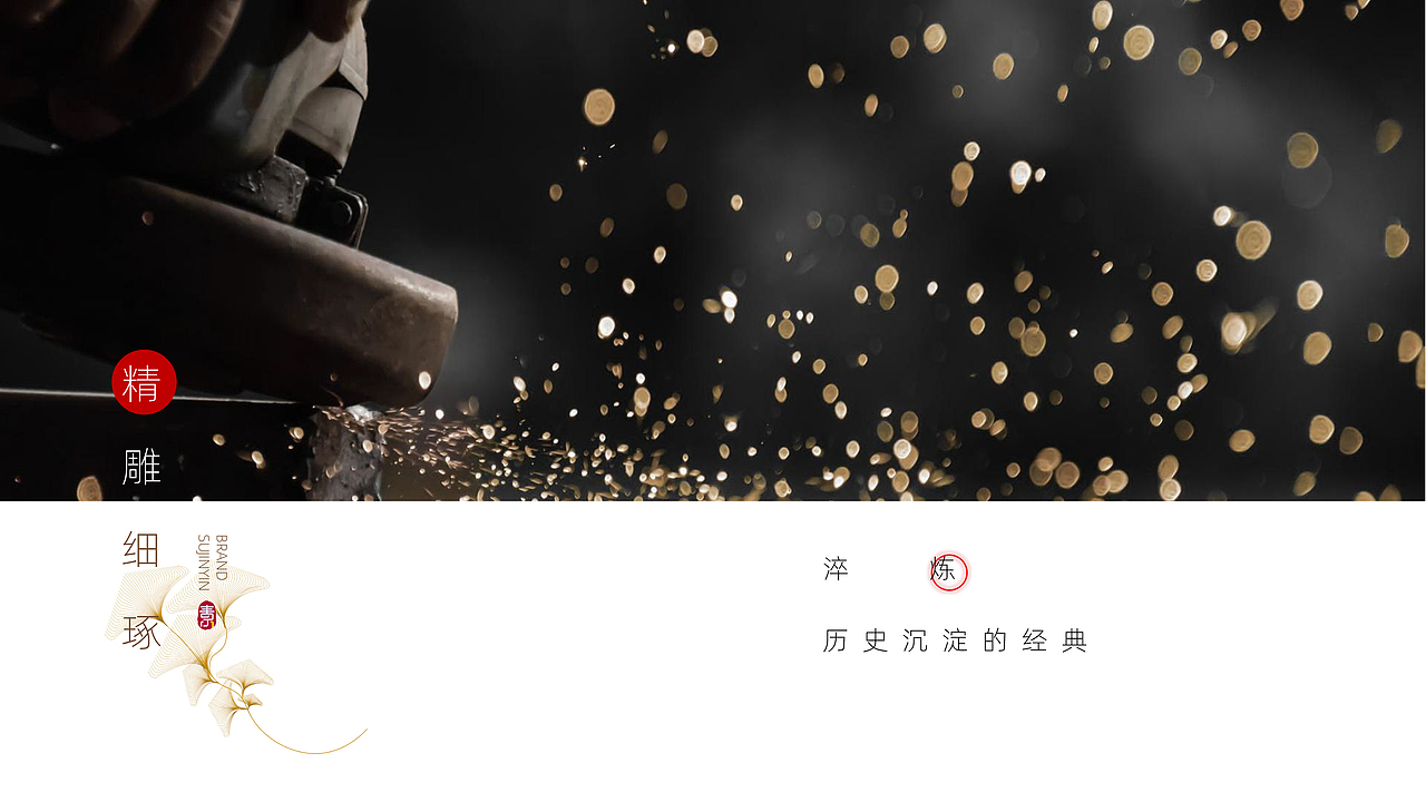 珠宝品牌升级重塑（图ZMjg3NTkxODA4） - 品牌 - 站酷设计师vibush原创素材 - 站酷ZCOOL