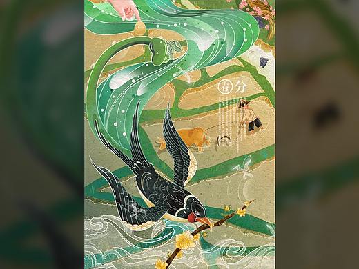 节气插画--春分