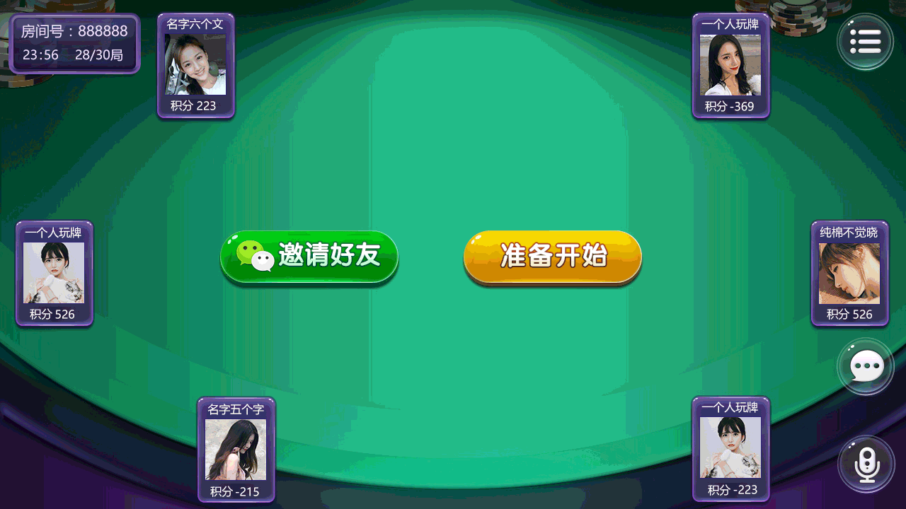 即将过去的2017~整理下一起做过的一些APP页面与动效（图ZMTAyNzM0Njcy） - APP界面 - 站酷设计师Witt_沐然兮原创素材 - 站酷ZCOOL