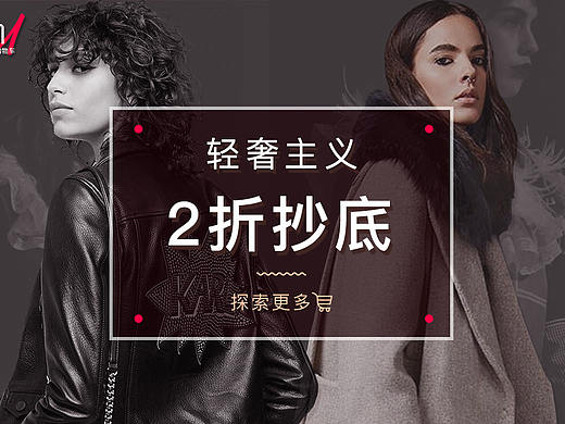 mymm美美app-轻奢页面