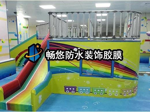 游泳池胶膜什么牌子的防水？畅悠泳池胶膜好不好？