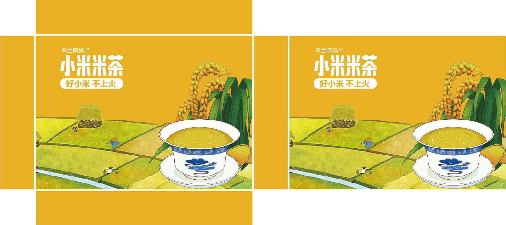 小米茶包装|插画|商业插画|马小毛的插画 - 原创作品 - 站酷 (zcool)