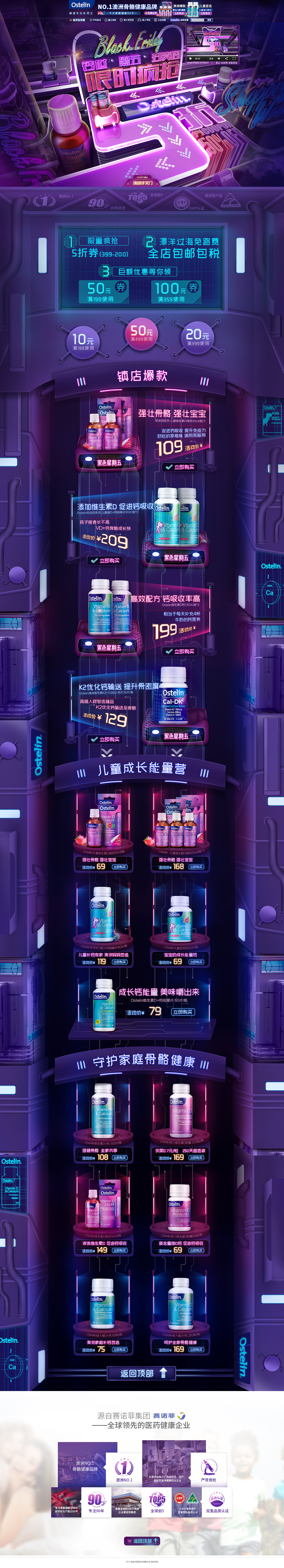 我做KV同事排的品,很有进步我很欣慰~