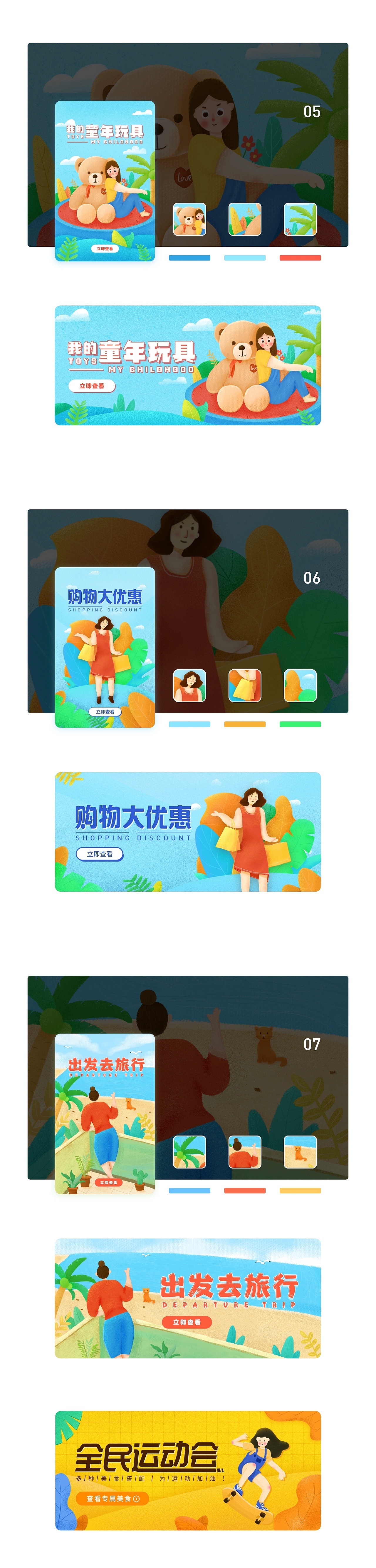 插画练习总结（图ZMTg1MzE0NjQw） - 创作习作 - 站酷设计师吾语HJH原创素材 - 站酷ZCOOL