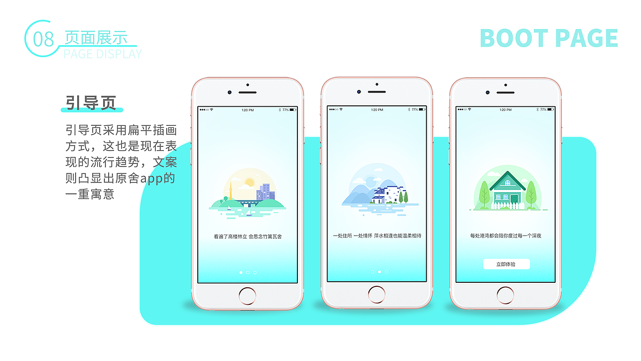UI作品集（图ZMTg4MjY2NTg0） - APP界面 - 站酷设计师翟日励原创素材 - 站酷ZCOOL
