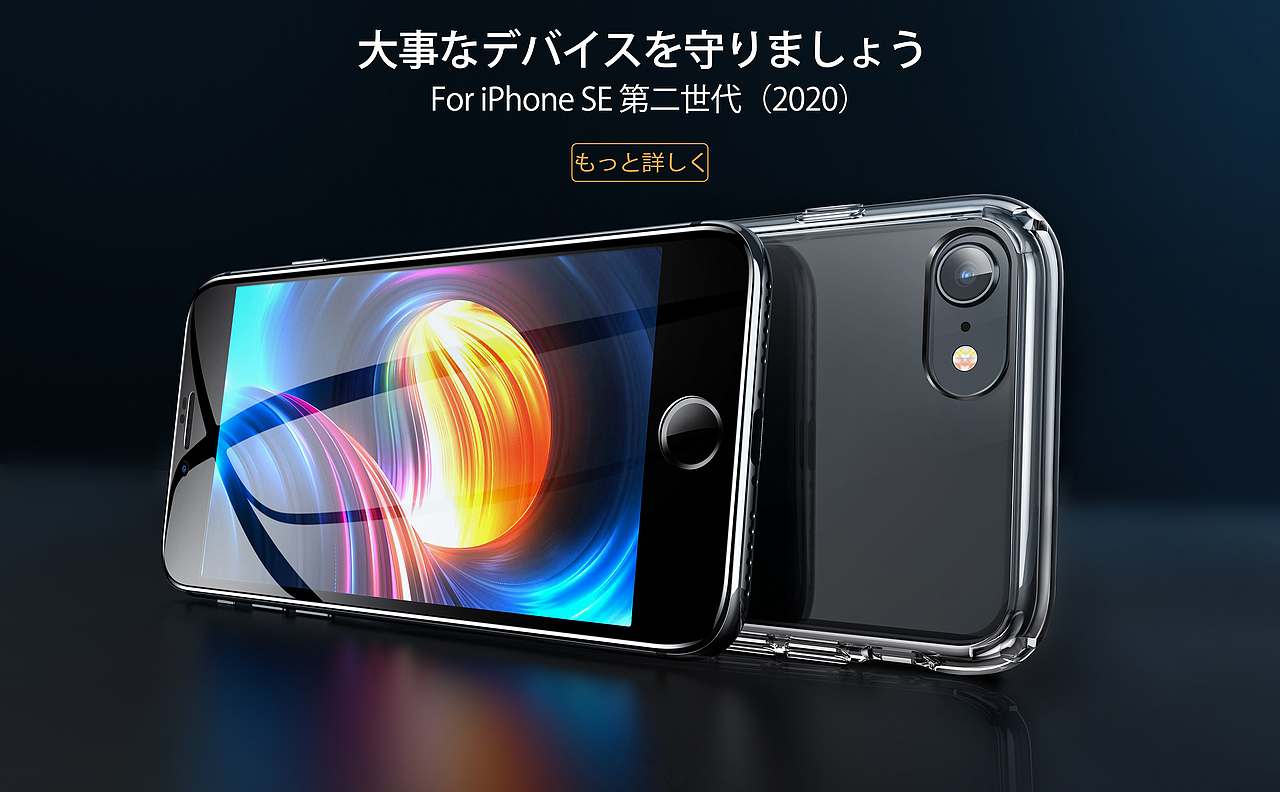 5月-10月手机壳图片集锦