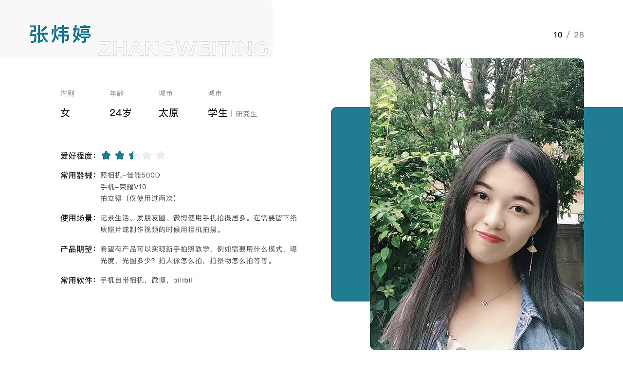 时刻App（图ZMjQ0Mzk0NDYw） - APP界面 - 站酷设计师风飒飒原创素材 - 站酷ZCOOL