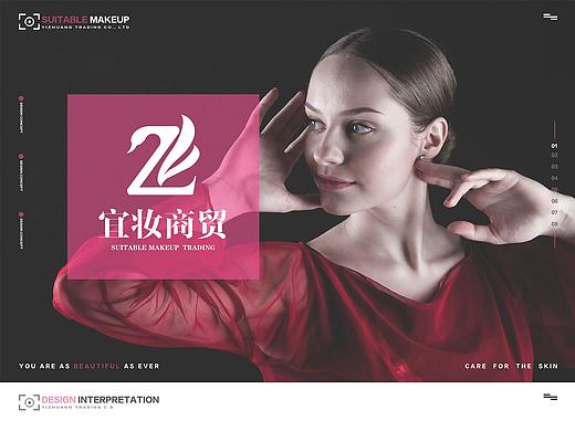 logo設計（個人主頁-ZNTExNTAwMjA=） - 品牌 - 站酷設計師Z20087237原創(chuàng)素材 - 站酷ZCOOL