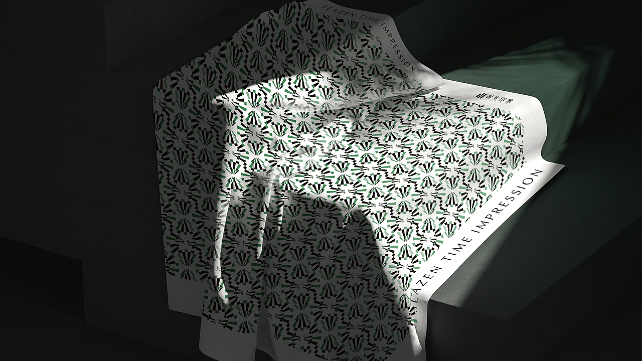 新城·时光印象1