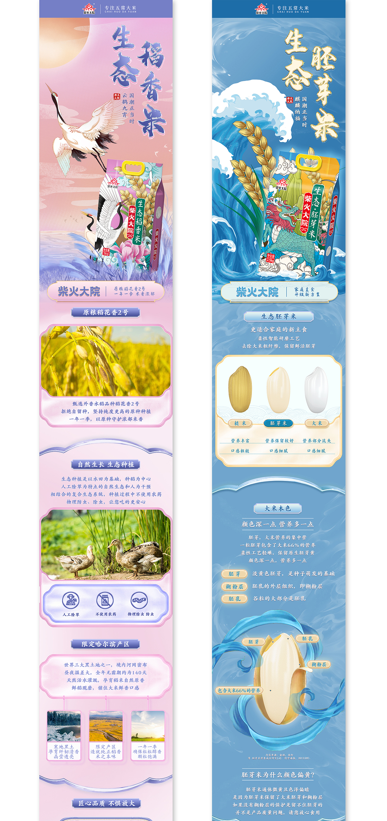 柴火大院 ——神兽系列（图ZMjkzMjA5NzEy） - 其他平面 - 站酷设计师仲冬贰拾原创素材 - 站酷ZCOOL