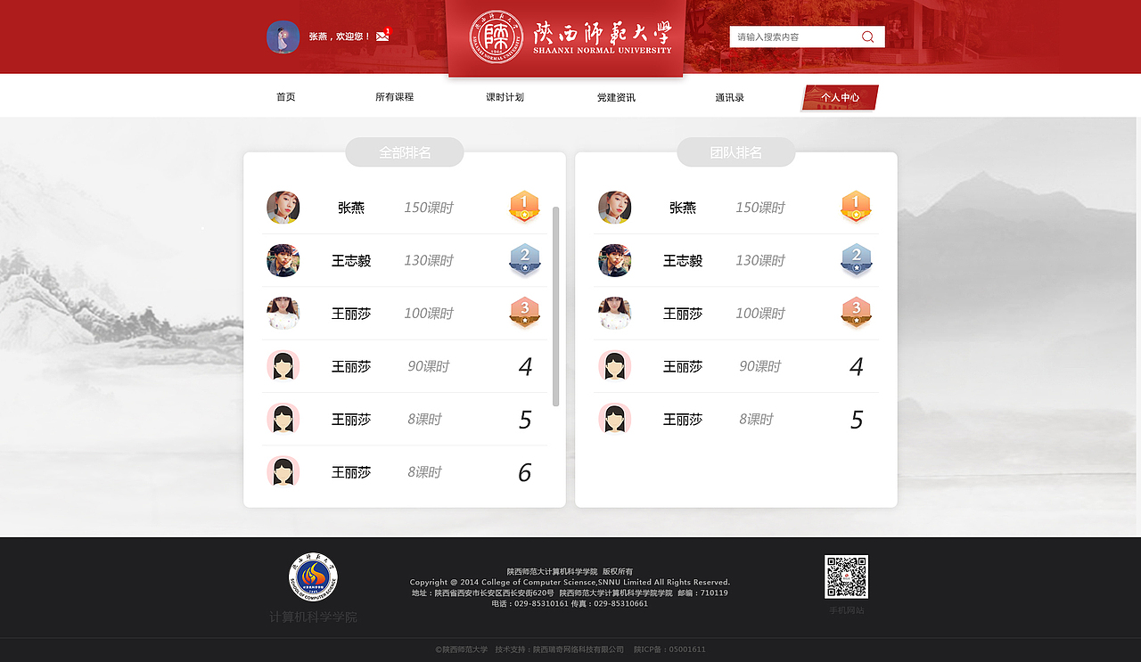 党建项目（图ZMTE5NDgyNDI0） - 门户网站 - 站酷设计师河马和设计的故事原创素材 - 站酷ZCOOL