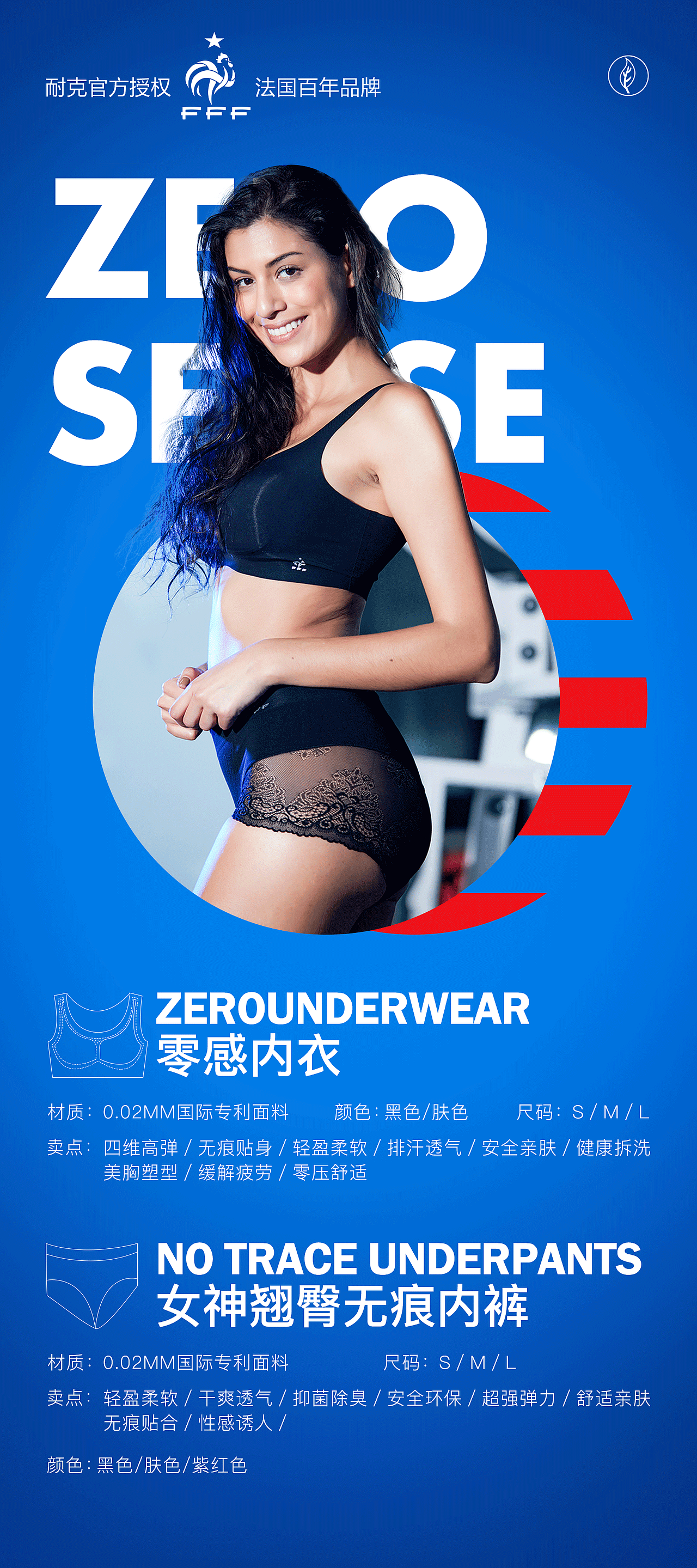 人物海报（图ZMTE5NjU5MDA0） - 宣传物料 - 站酷设计师楼小娄原创素材 - 站酷ZCOOL