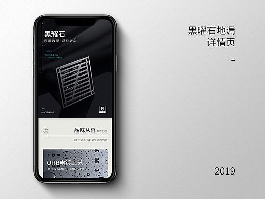 详情页