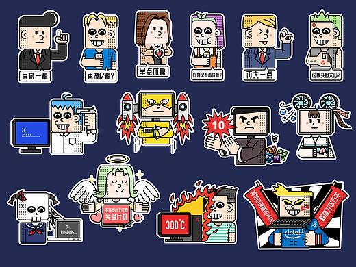 设计师，到底有多难？