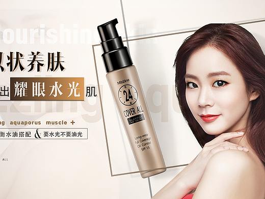 丽人丽妆（个人主页-ZMzkyMTQ1MzY=） - 运营设计 - 站酷设计师十一哟原创素材 - 站酷ZCOOL