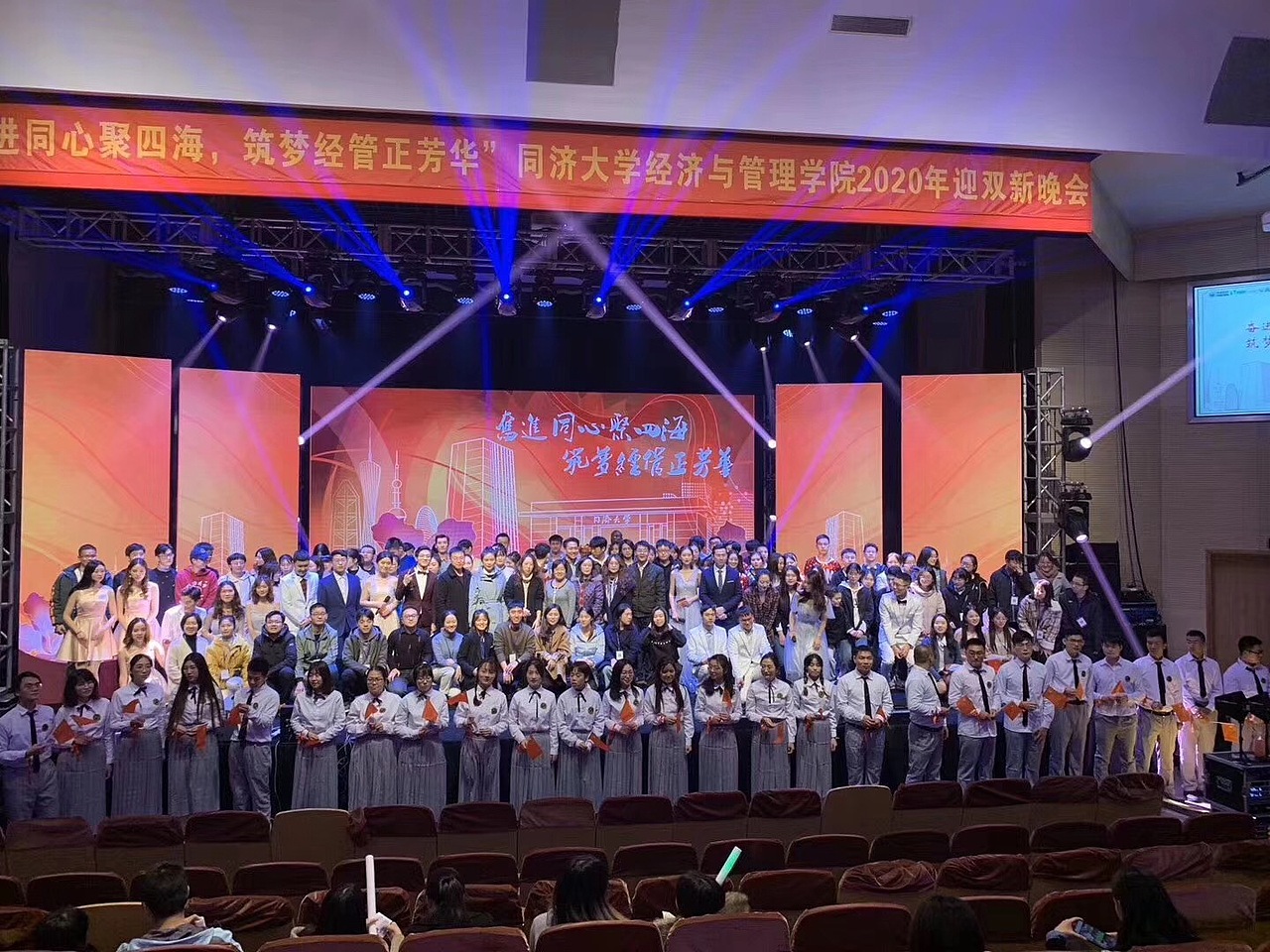 同济大学经管迎新舞台背景设计（图ZMTk2OTc4Mjgw） - 艺术插画 - 站酷设计师84光年原创素材 - 站酷ZCOOL